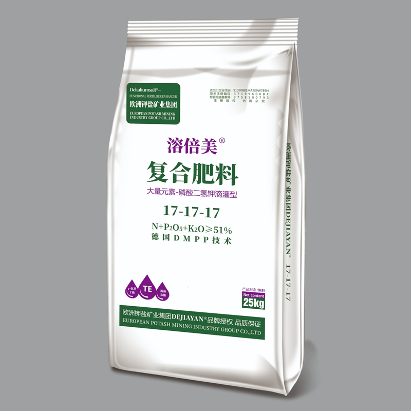 磷酸二氢钾型全水溶复合肥